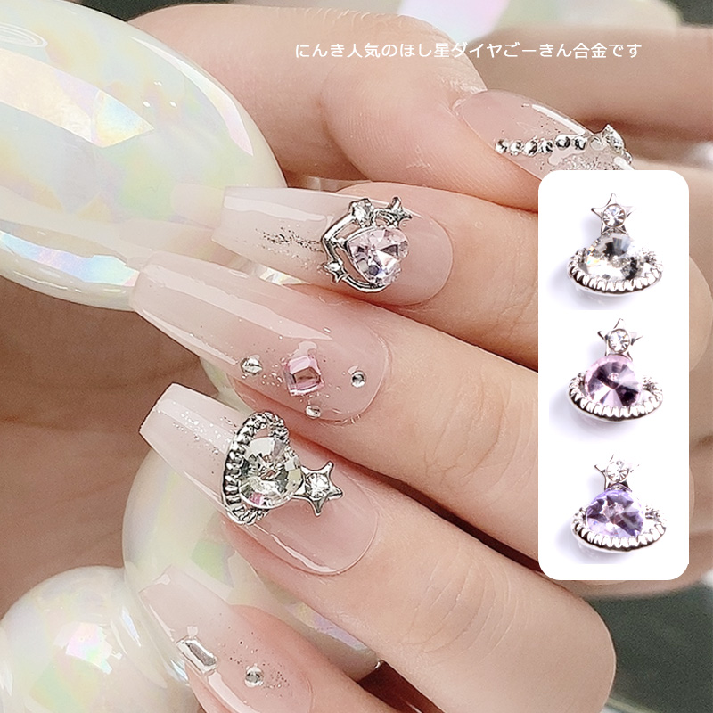Nail Art Lotso - TSZS 10 pièces/lot métal petit planète