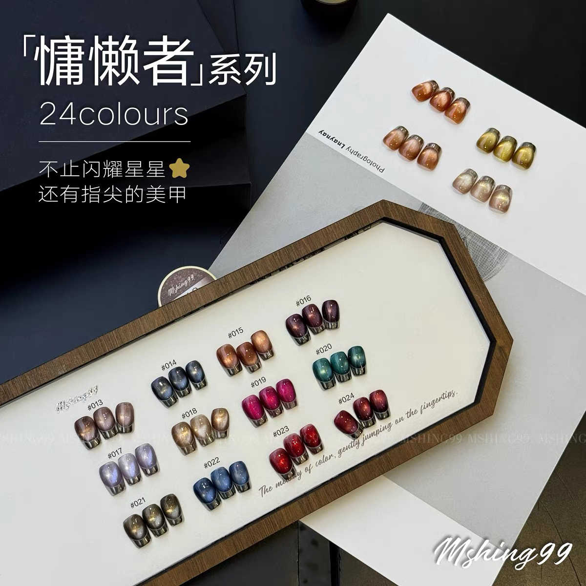MSHING99 Kit de Gel Ongles Eff - Nail Art Eye Cat avis et prix